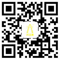深圳市東江電纜實業有限公司