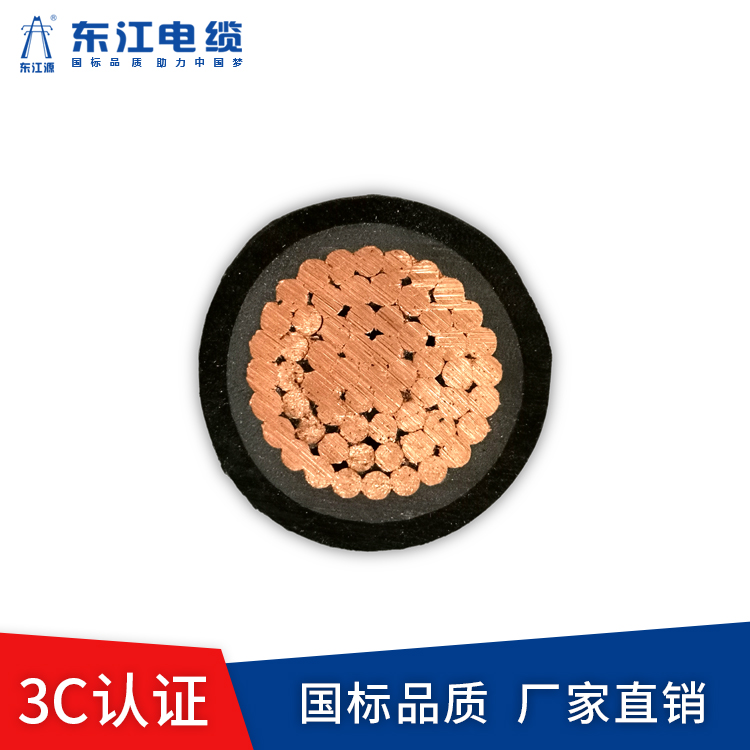 電線(xiàn)電纜基本知識(shí)大全