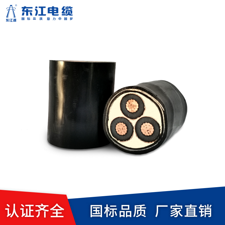 高壓電纜和低壓電纜如何區(qū)分?