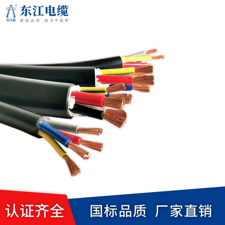 阻燃耐火電纜的使用條件是什么?