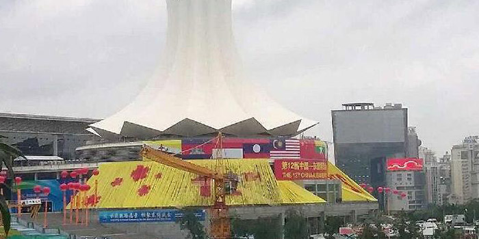 南寧東盟博覽會