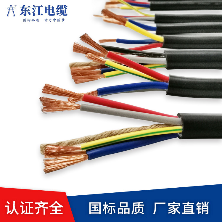 普通聚氯乙烯護套軟線